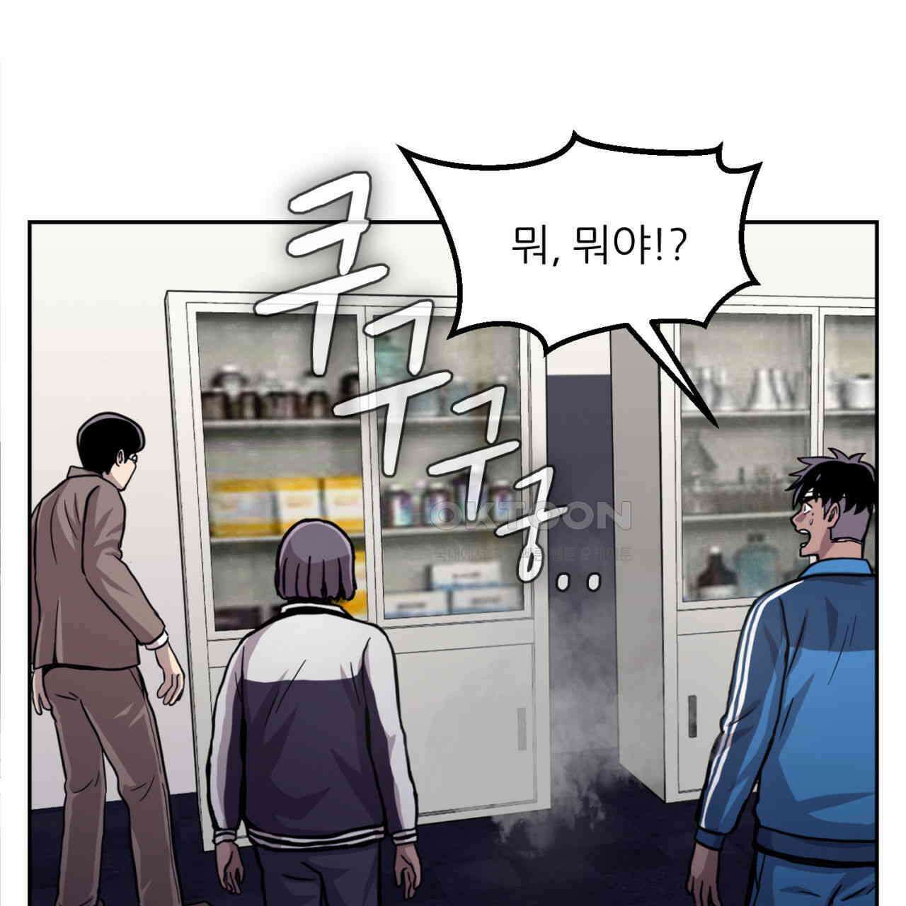 써드아이 LAB01 필리핀 158