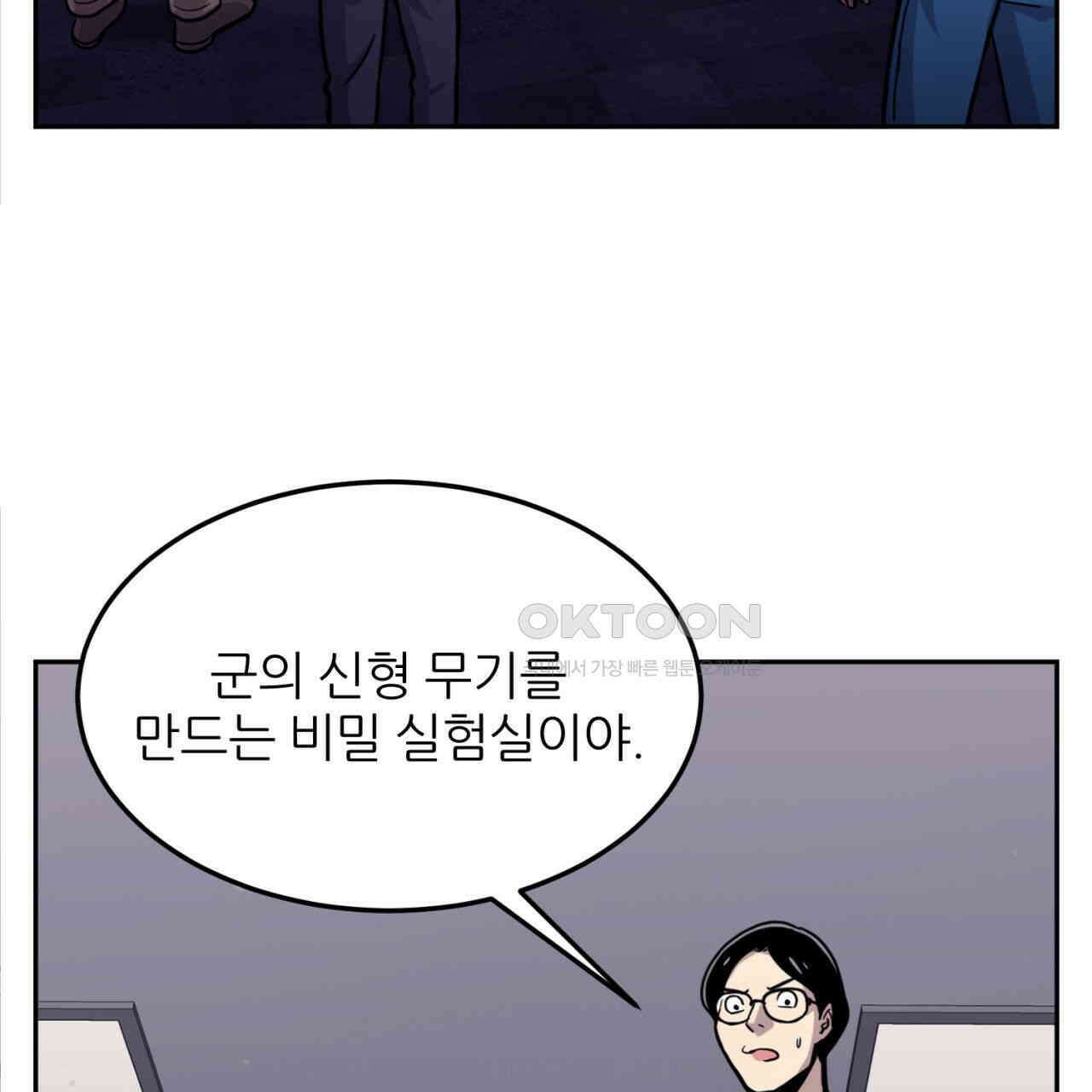 써드아이 LAB01 필리핀 159
