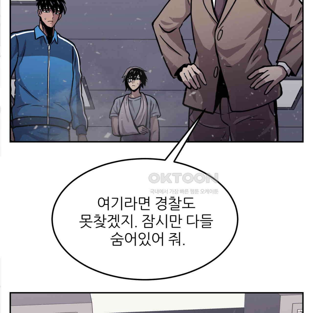 써드아이 LAB01 필리핀 161