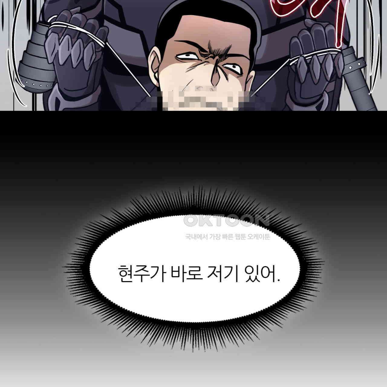 써드아이 각자의 각오 25