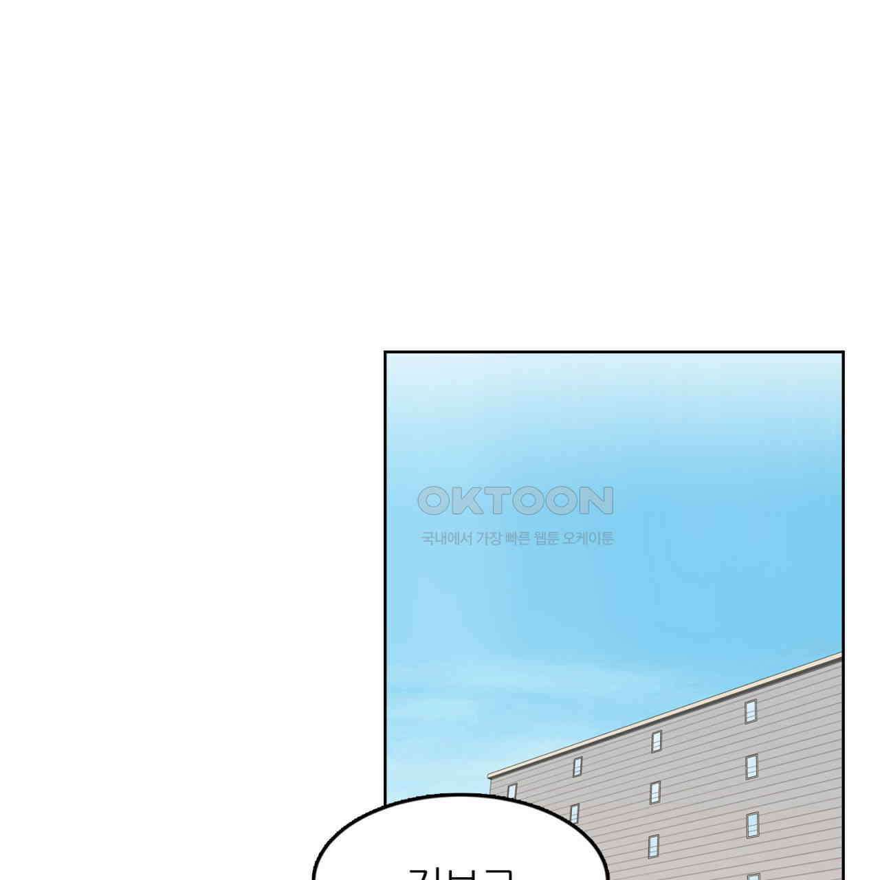 써드아이 각자의 각오 27