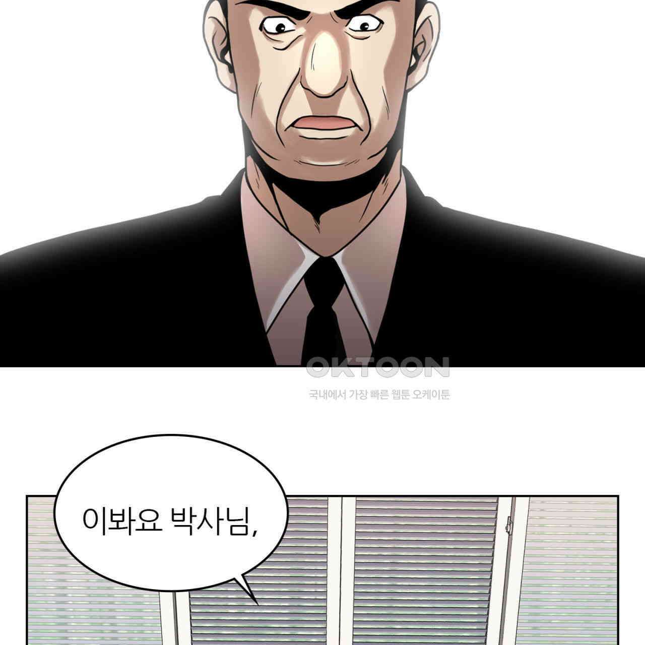 써드아이 각자의 각오 33