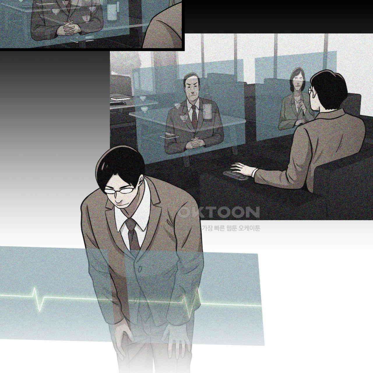 써드아이 각자의 각오 42