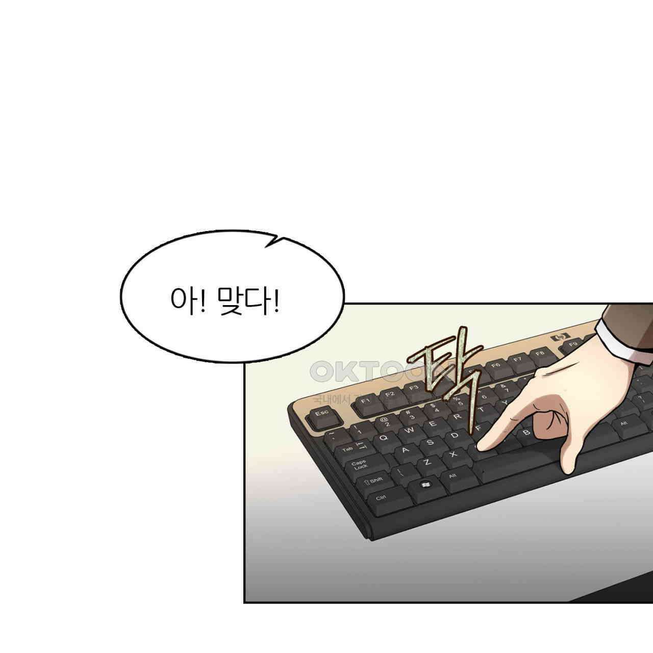 써드아이 각자의 각오 59