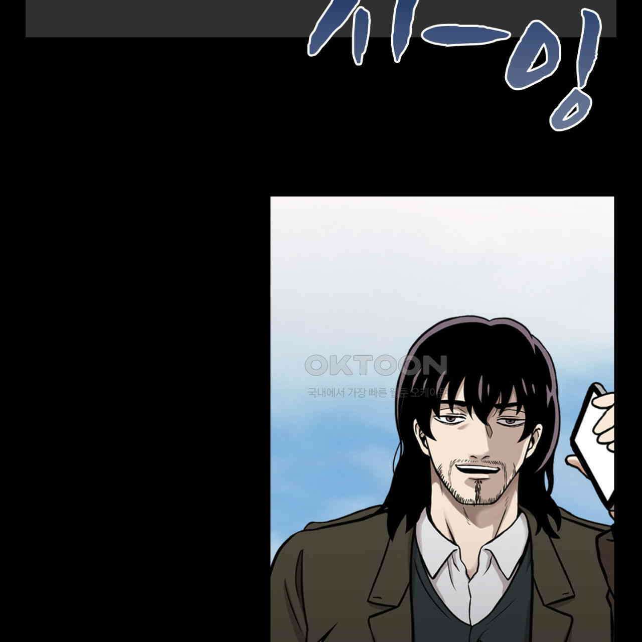 써드아이 각자의 각오 70