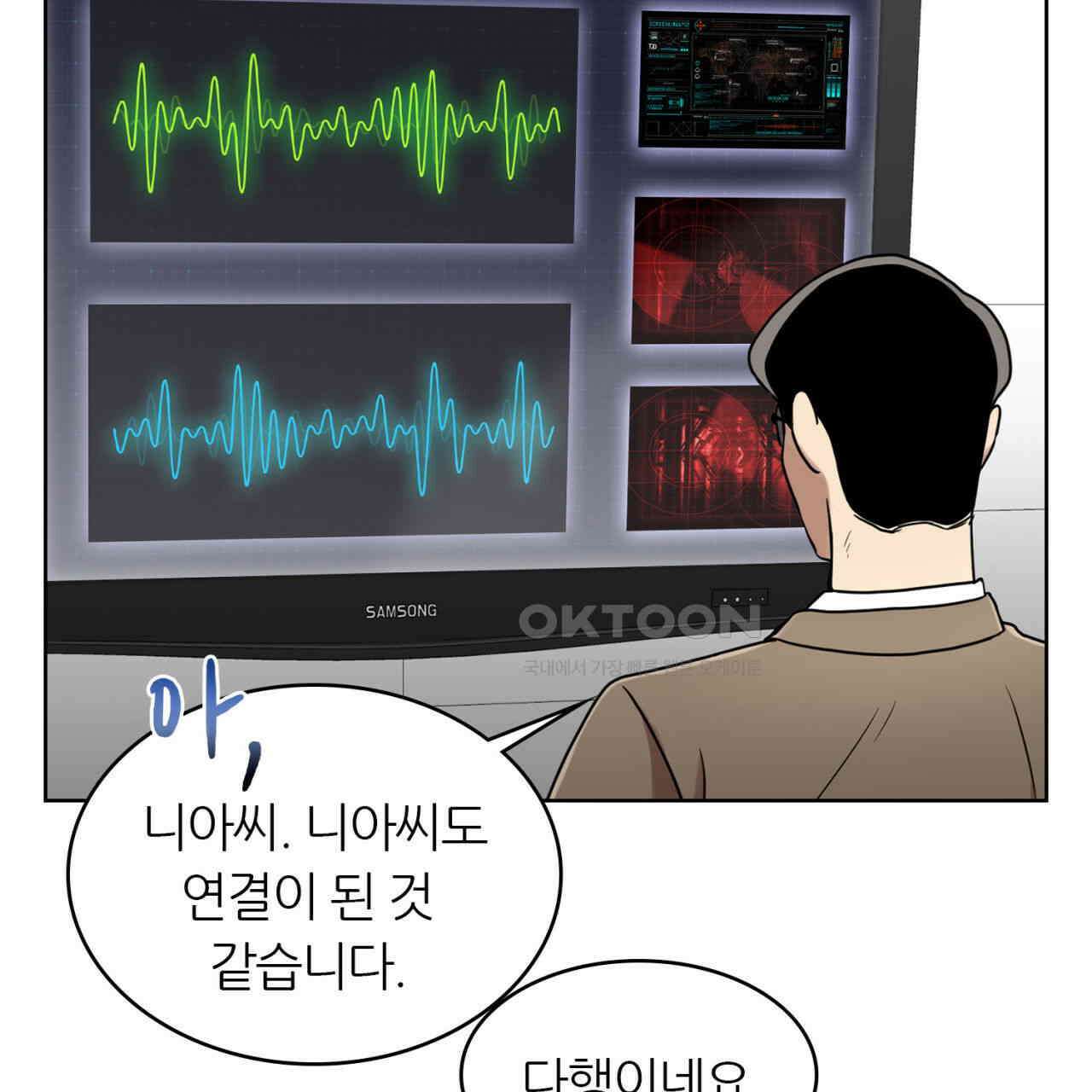 써드아이 각자의 각오 74
