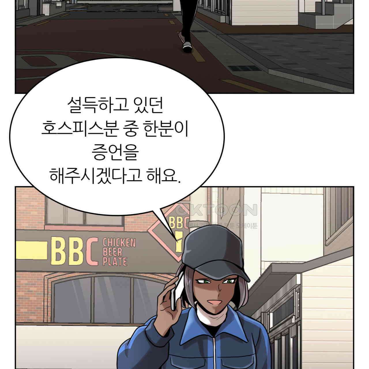 써드아이 각자의 각오 77