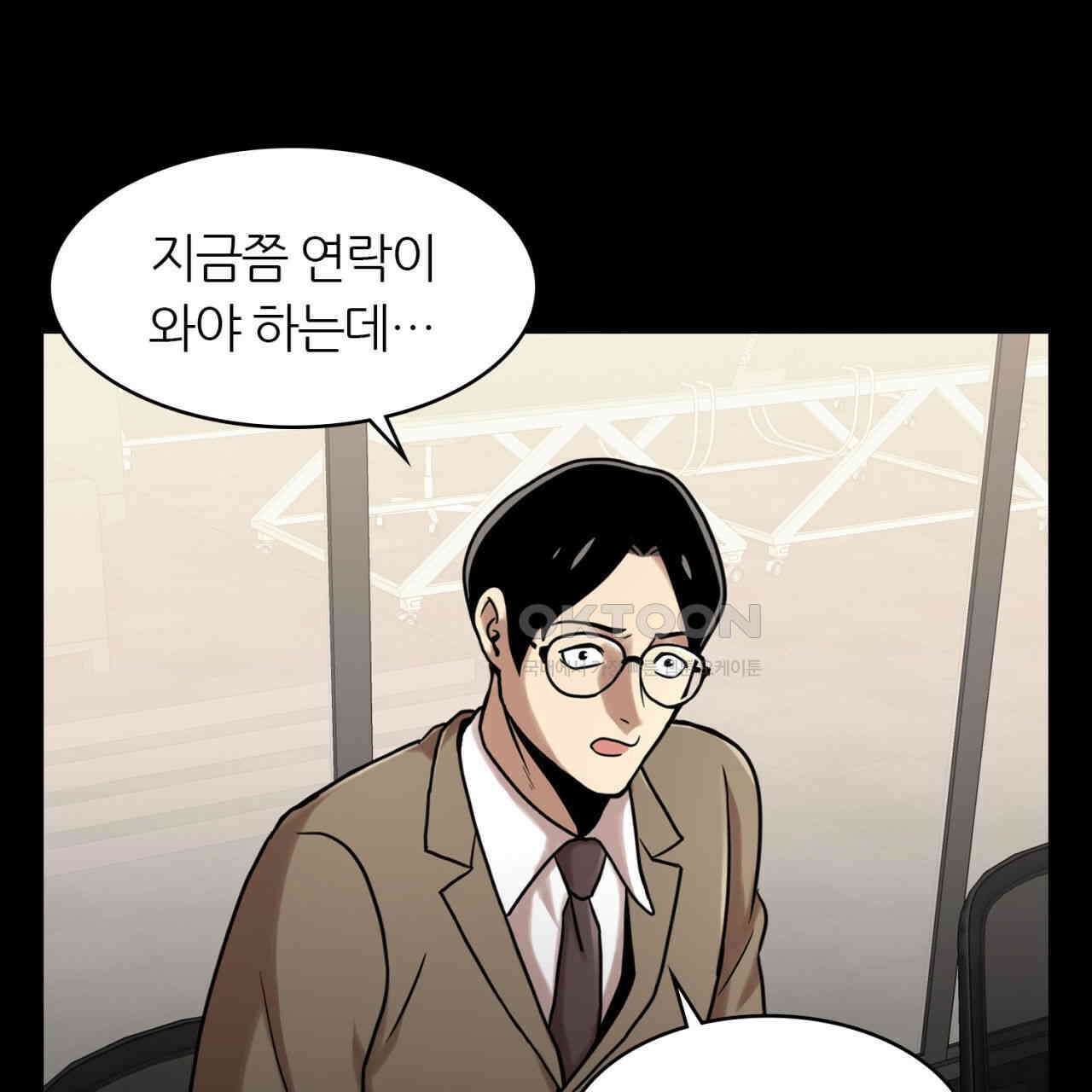 써드아이 각자의 각오 89