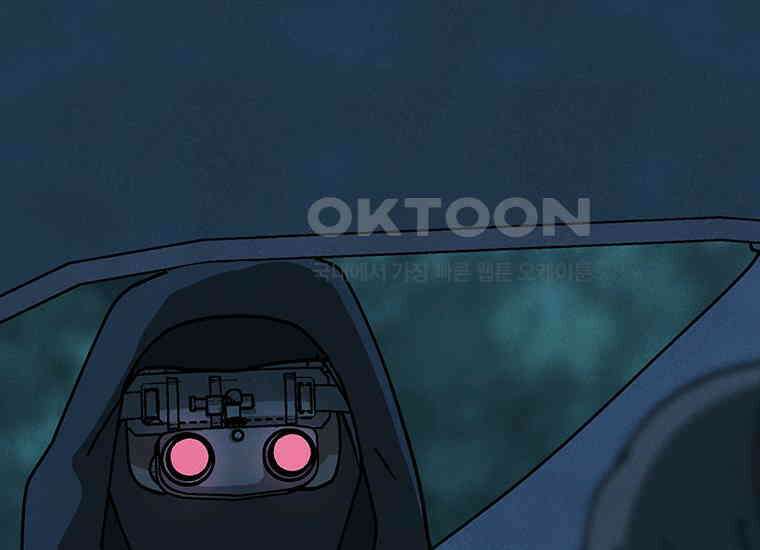 DELETE 035화 1