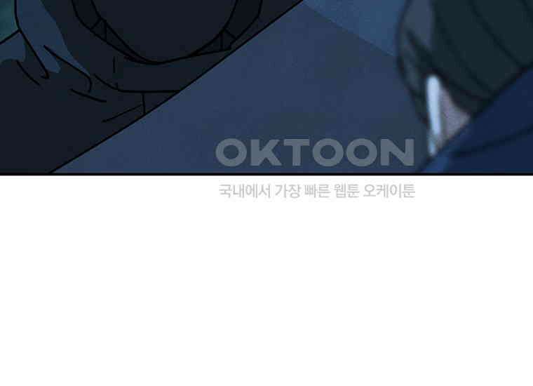 DELETE 035화 2