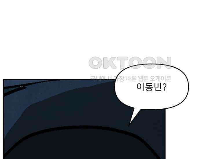 DELETE 035화 5