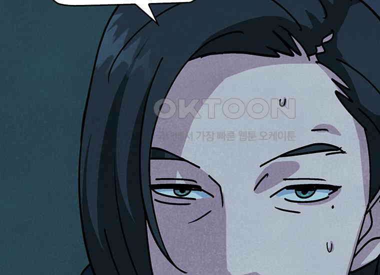 DELETE 035화 9