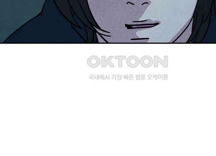 DELETE 035화 10