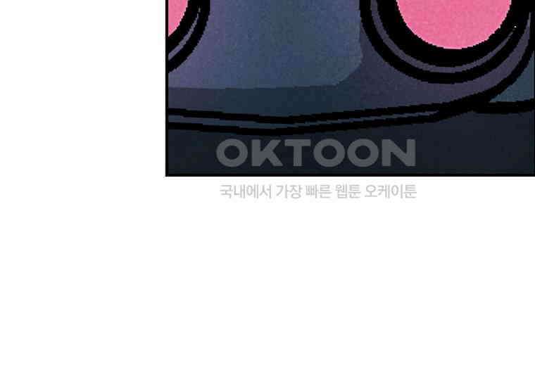DELETE 035화 13