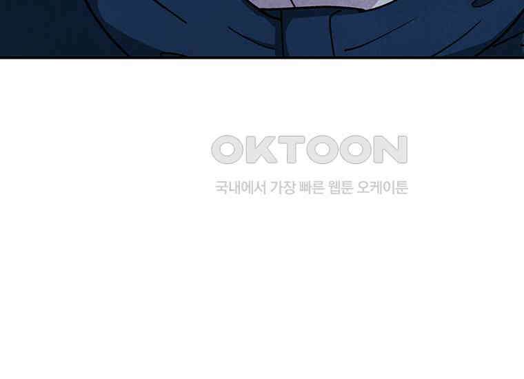 DELETE 035화 19