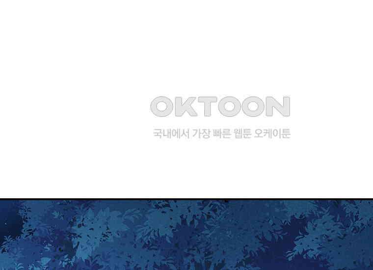 DELETE 035화 20