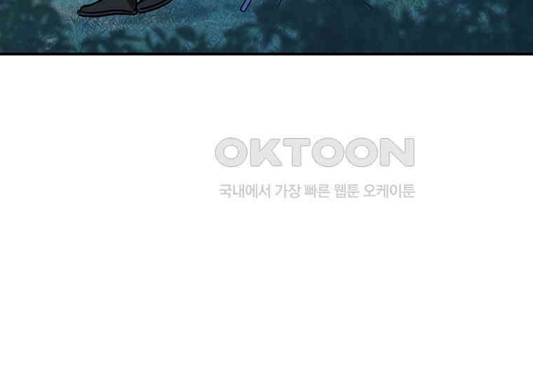 DELETE 035화 22