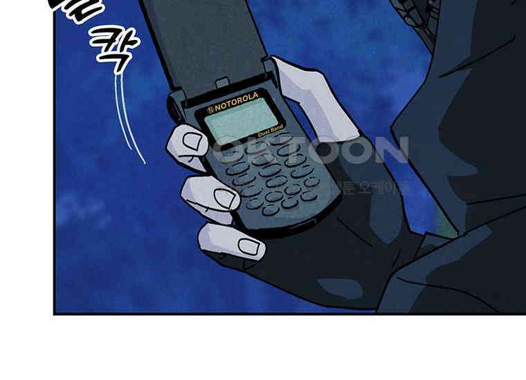 DELETE 035화 24