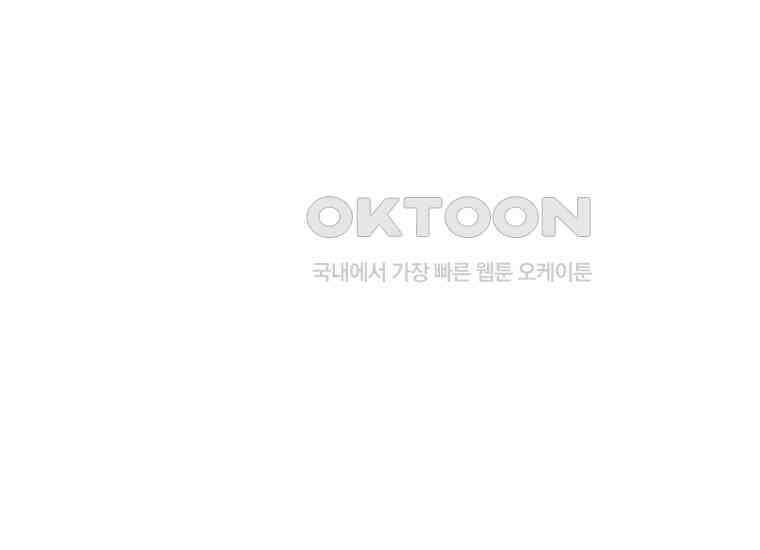 DELETE 035화 25