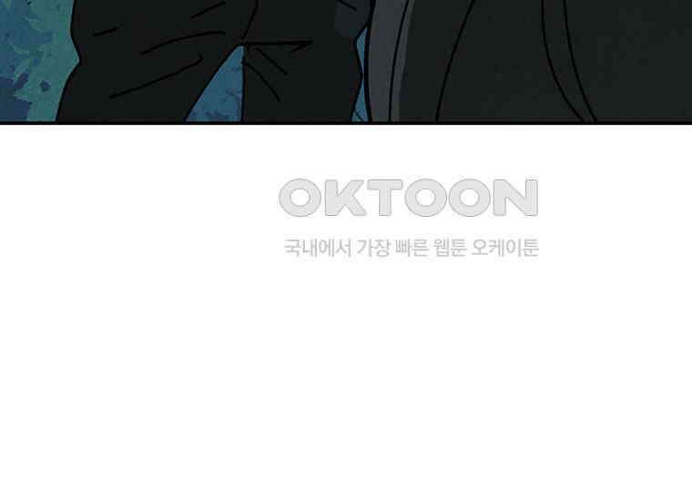 DELETE 035화 28