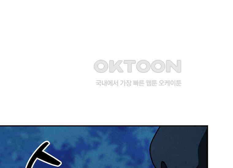 DELETE 035화 29