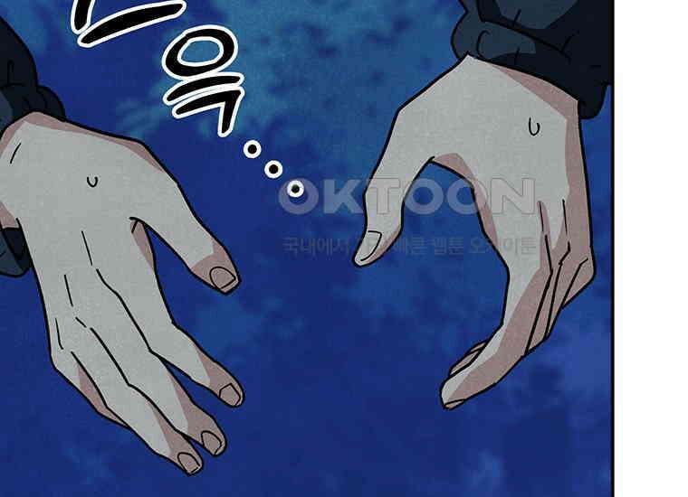 DELETE 035화 30