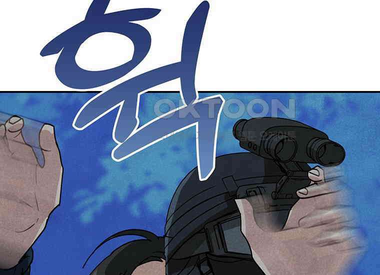DELETE 035화 32