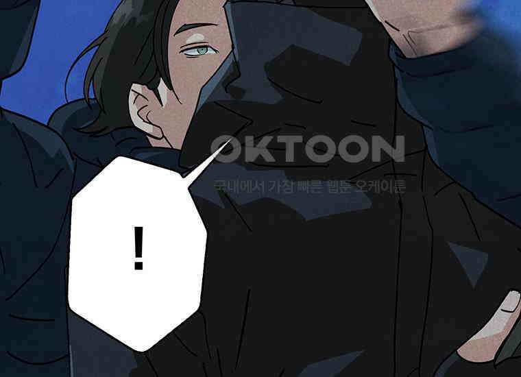 DELETE 035화 33