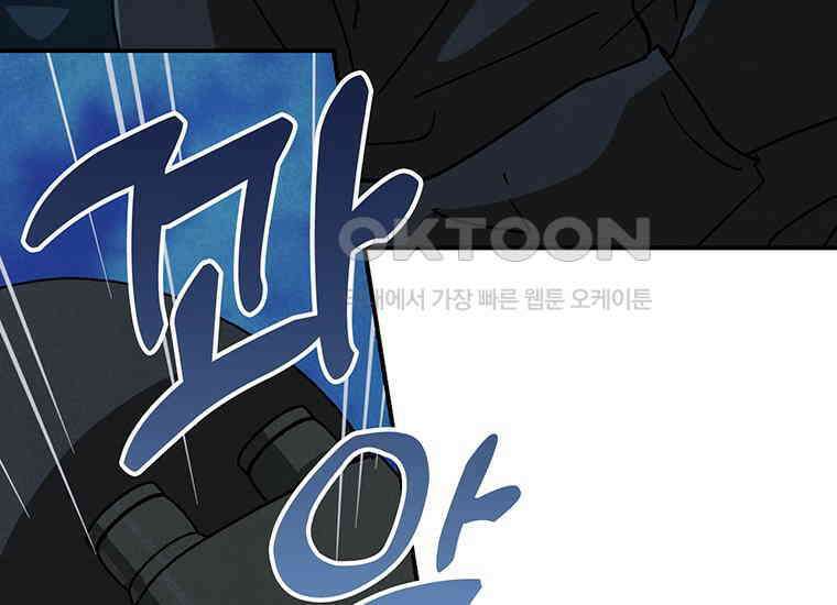 DELETE 035화 34