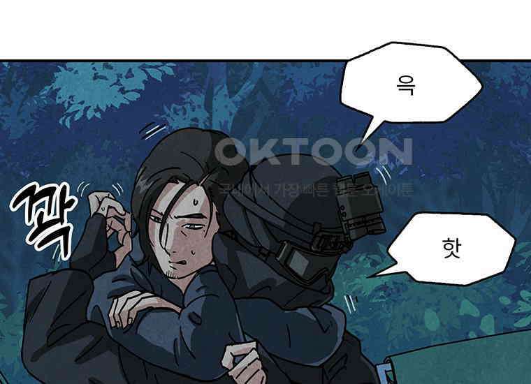 DELETE 035화 38