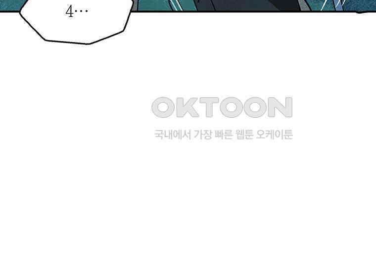 DELETE 035화 40