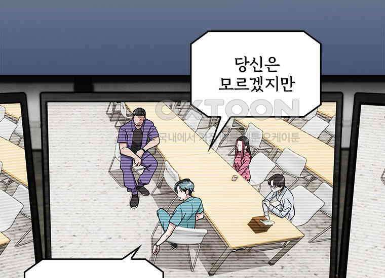 DELETE 043화 6