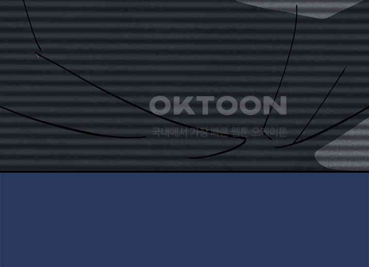 DELETE 043화 20