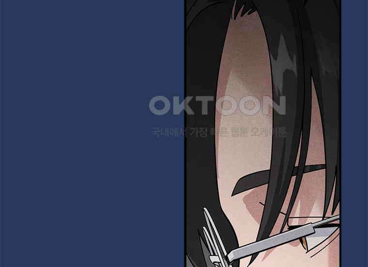 DELETE 043화 22