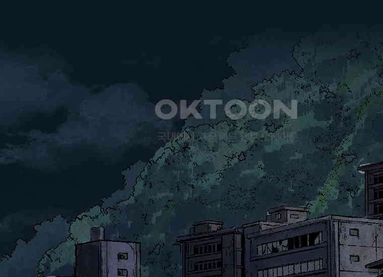 DELETE 043화 26