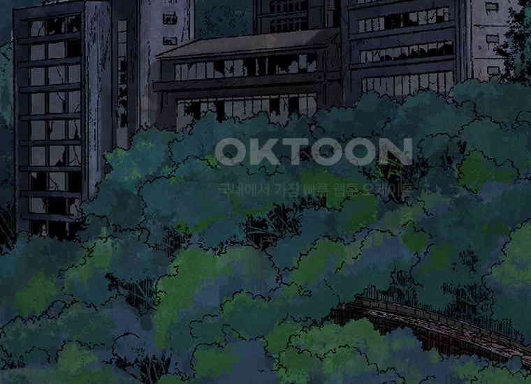 DELETE 043화 27