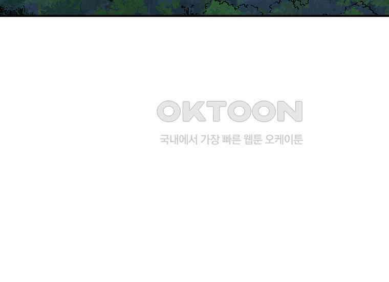 DELETE 043화 28