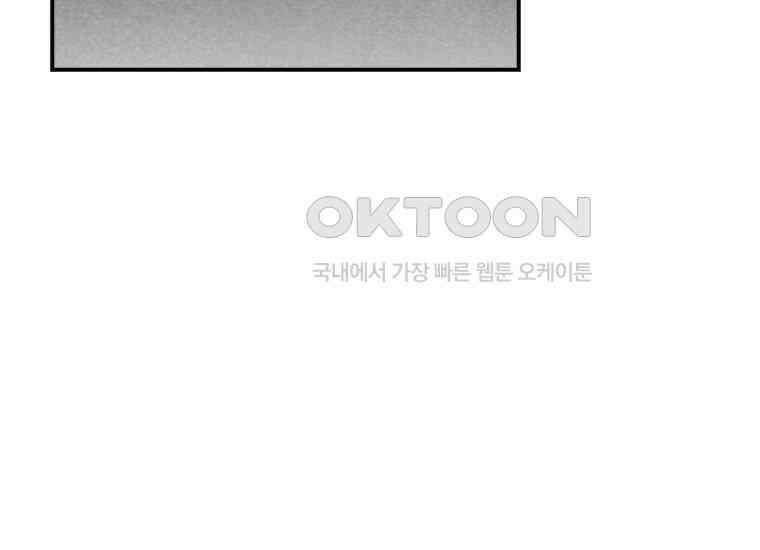 DELETE 043화 30