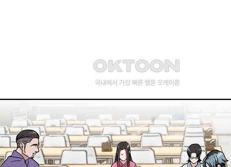 DELETE 043화 31