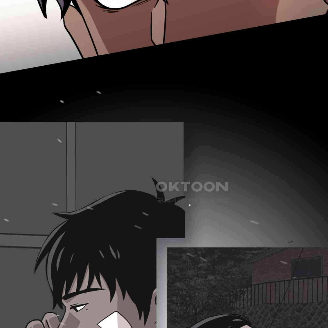 써드아이 만 남 53