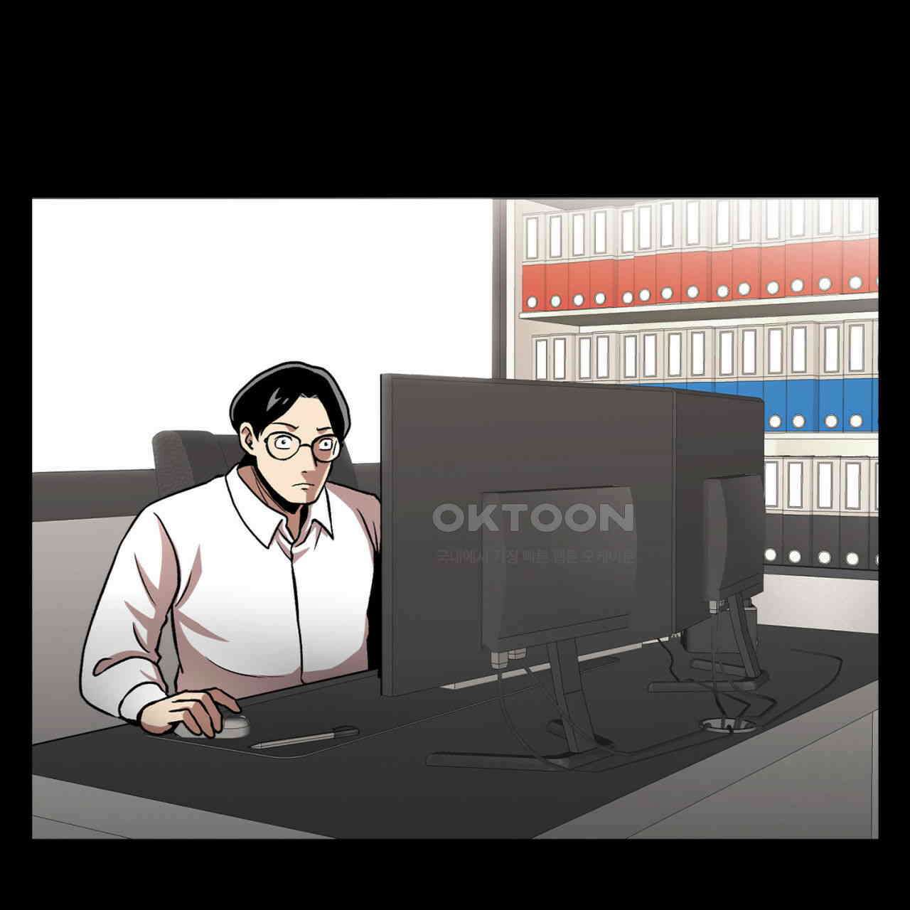 써드아이 만 남 83