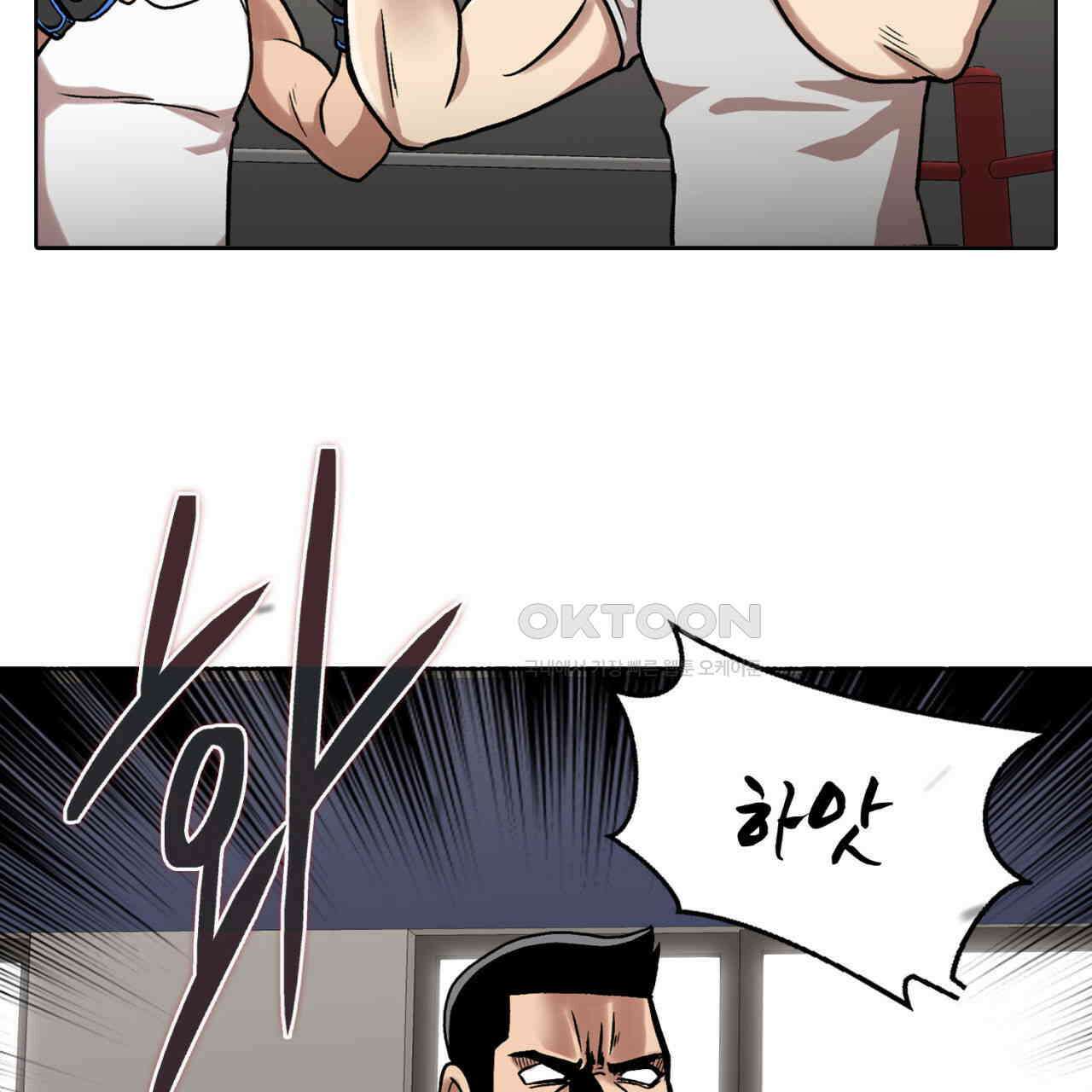 써드아이 만 남 117