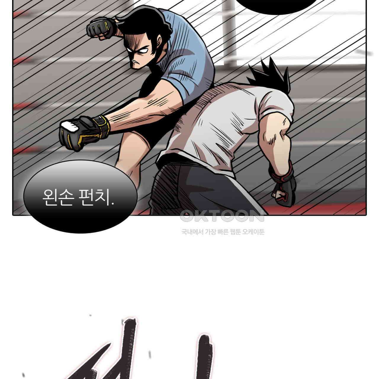써드아이 만 남 119