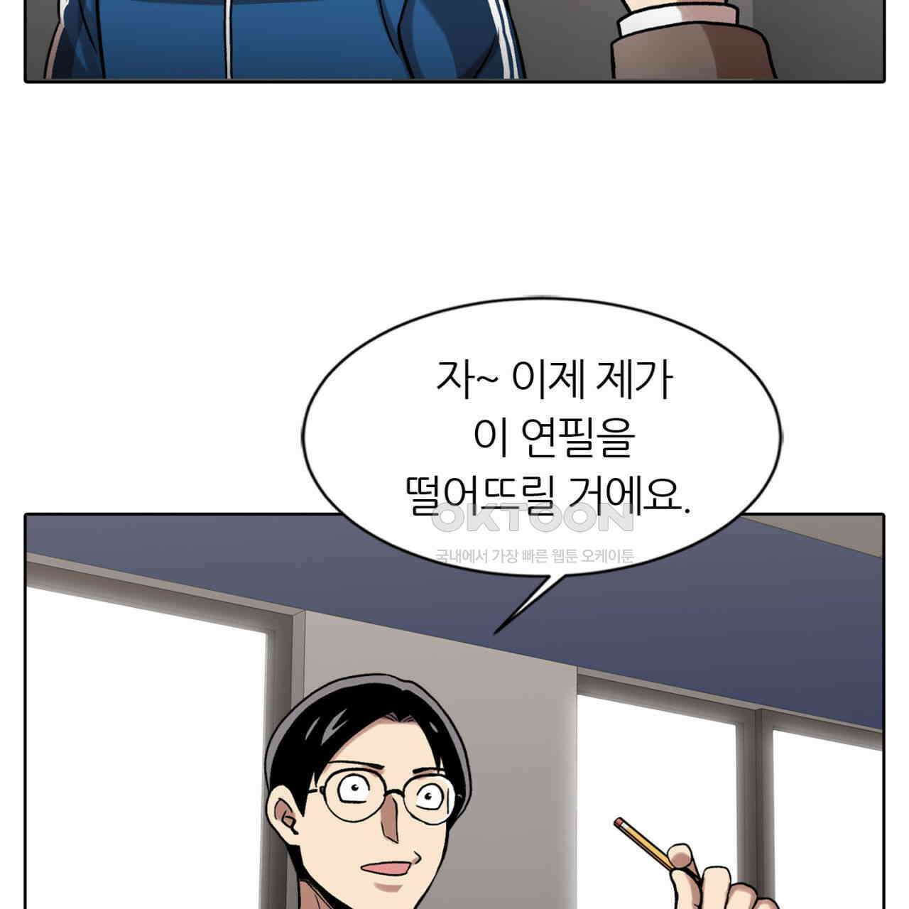 써드아이 만 남 133