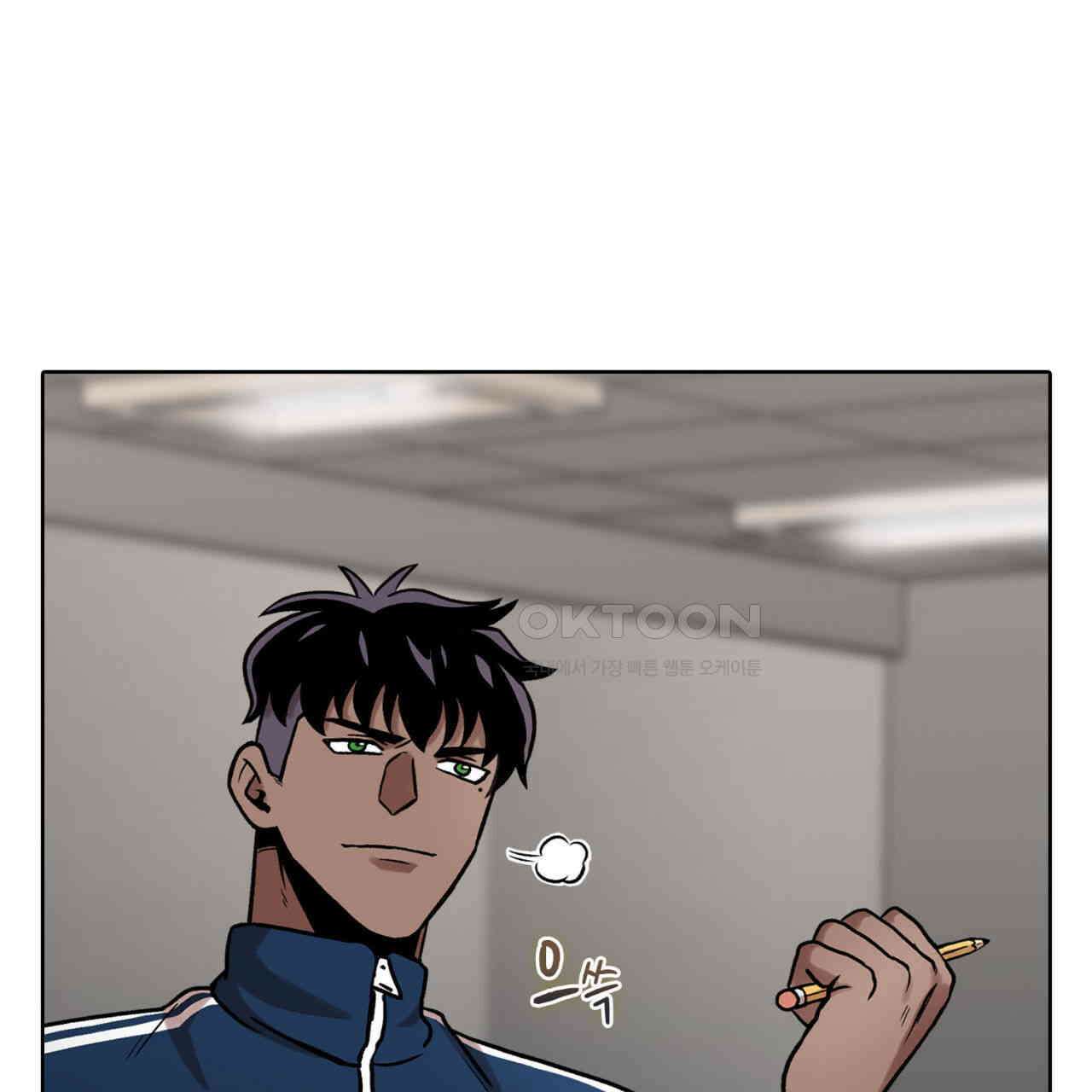 써드아이 만 남 142