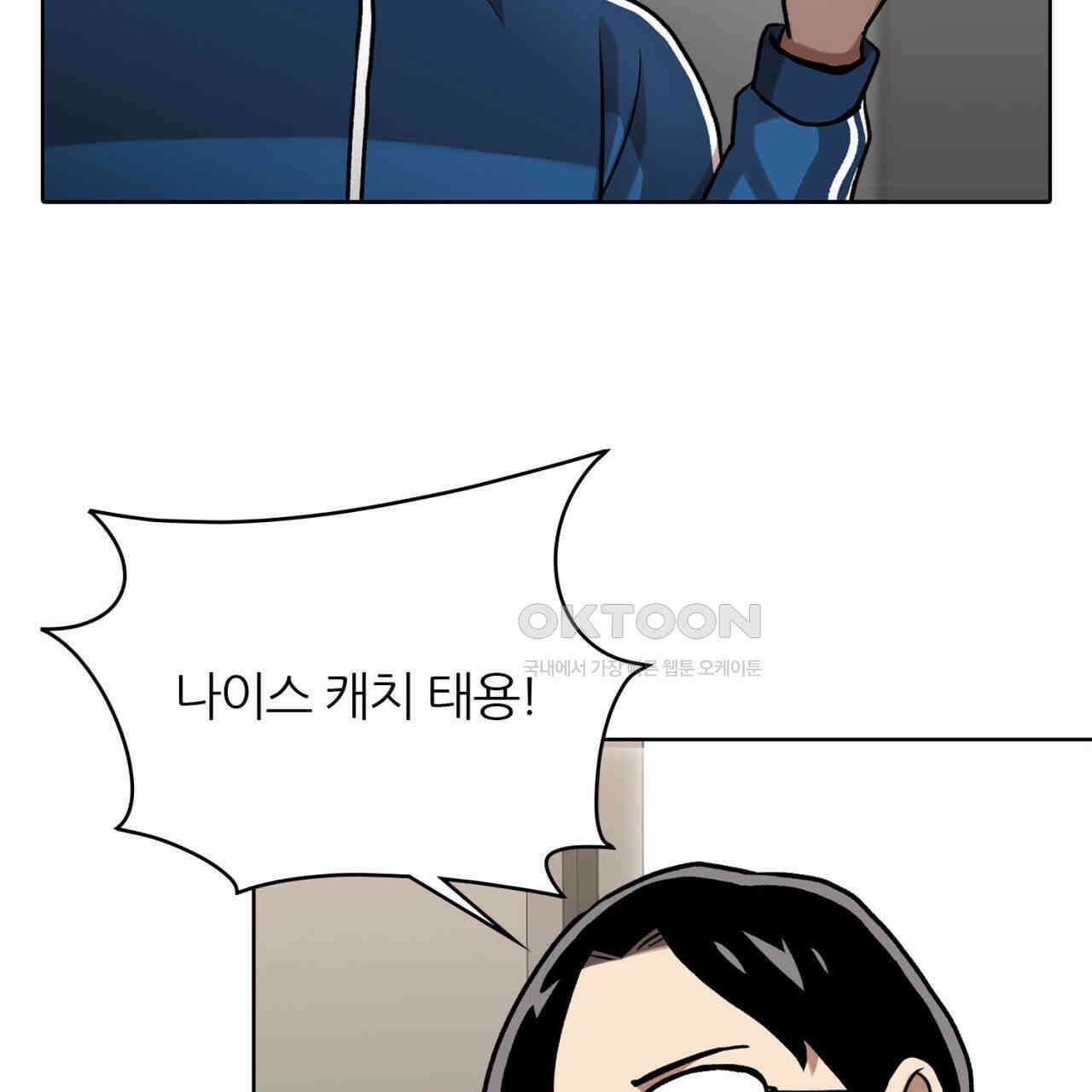 써드아이 만 남 143