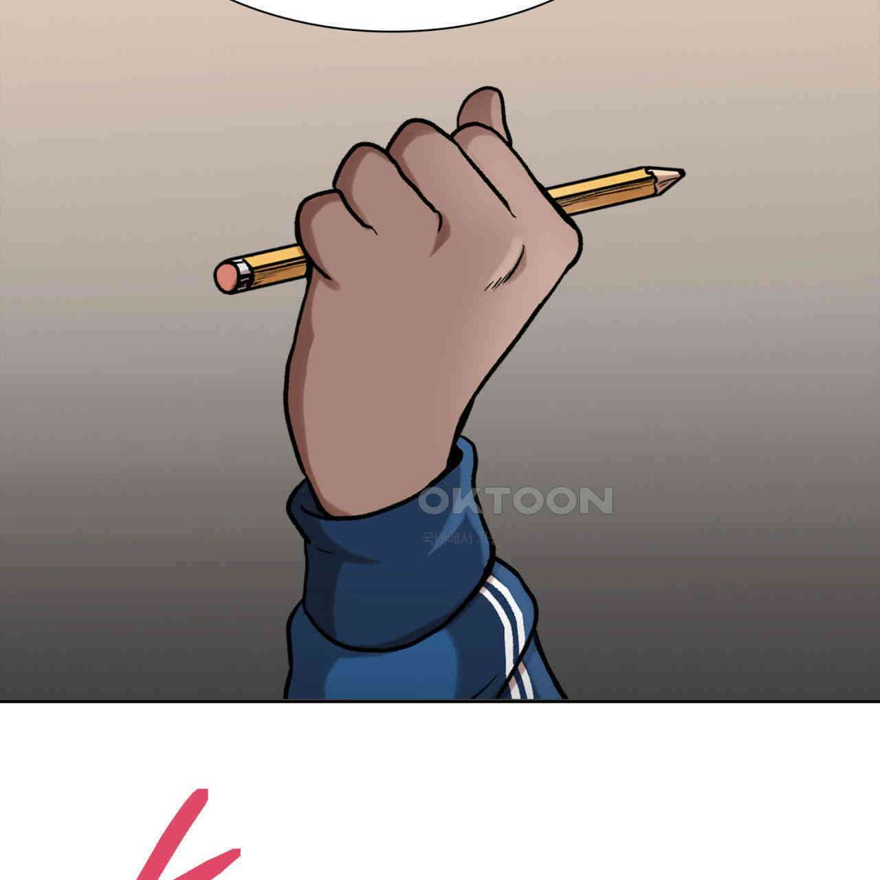 써드아이 만 남 146