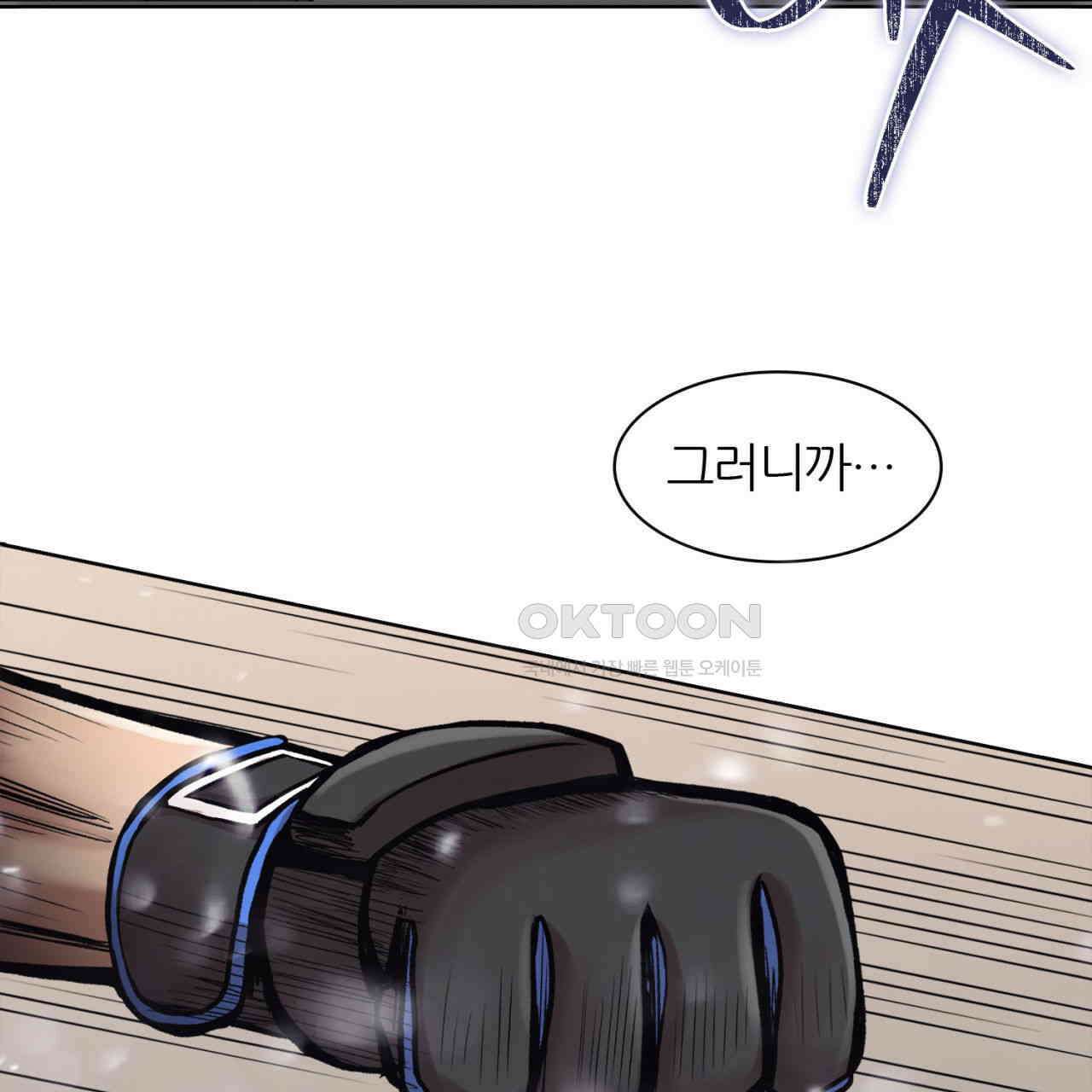 써드아이 만 남 150