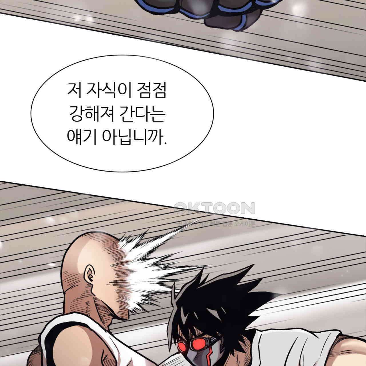 써드아이 만 남 151