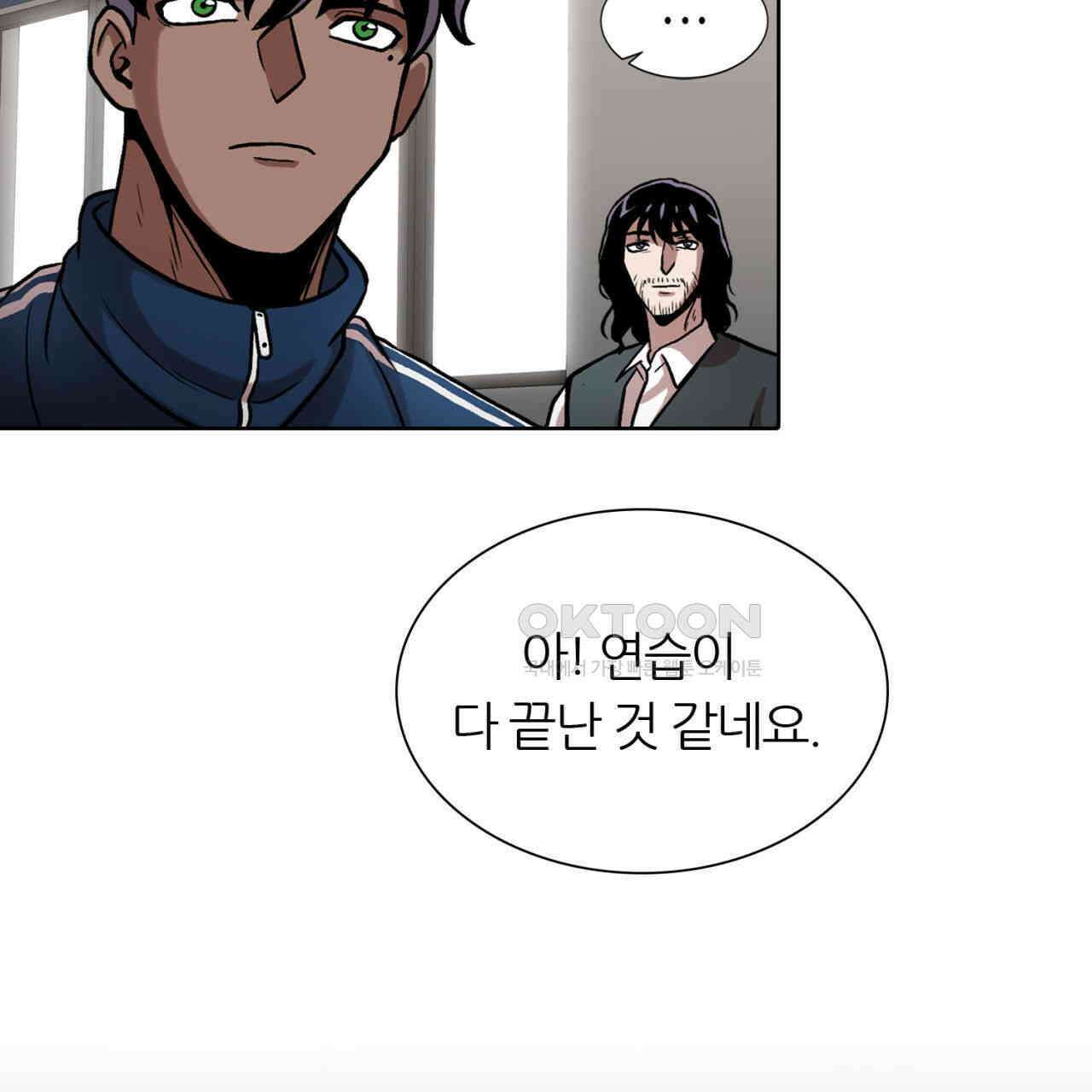 써드아이 만 남 155